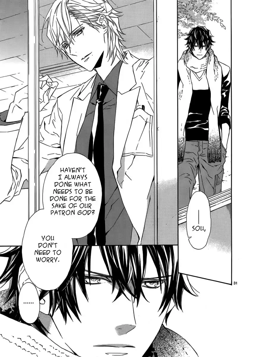 Seirei Produce Chapter 7 33